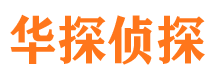 柯城市婚姻出轨调查